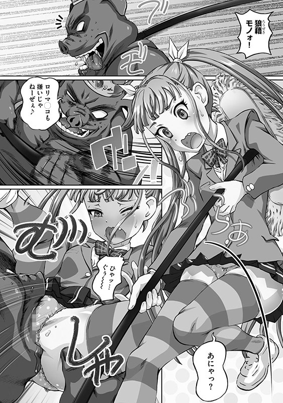 粘膜調教生徒会のサンプル画像7