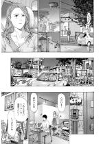 ���C�Z�C ���̓�y�P�b�z