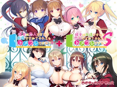[CandySoft] の【トメフレ＋トメフレS】
