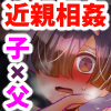 �͂��߂ẴI�i�z�Ŗϑz�I�i�j�[���~�܂�Ȃ����I