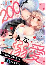 200cm�̂������ȓM�� �`�c�Ȃ��ݕv��XL�T�C�Y�`�i������