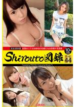 Shirouto�}�^ File.44