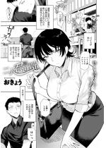 ��l�ۂݙ�y�P�b�z