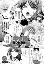 �M�����ɂȂ��ꂽ�b ���̎O ���傢�|�C�����n�����M�����y�P