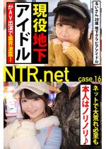 �y����n���A�C�h����AV�o���ŋƊE���k�I�z�l�b�g�ő�r��K��