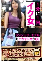 �y1����1��C�N���z�����W�F���[���f�������Ȃ��hM��OL�y�z