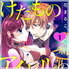 妹スイッチ のご購入 [カントク/あかもく/Uiri/うらたあさお/カオミン 
