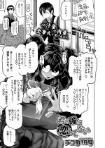 �y50%OFF�z�N�̓��ɗ����ĂȂ��y�P�b�z�y�t��CP 5/1