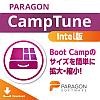 Paragon CampTune (Intel版)【パラゴン