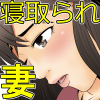 �ȂƂ̃Z�b�N�X���֎~���� �l�͎�R�L����Ȃ��� �l�|�����
