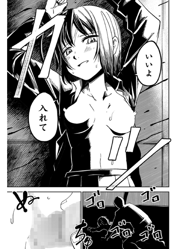 夜雨【単話】のサンプル画像2