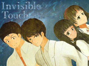 Invisible Touch ACT-1