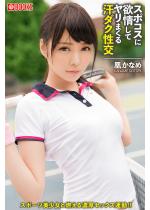 �y50%OFF�z�X�|�R�X�ɗ~��ă����܂��銾�_�N���� ����