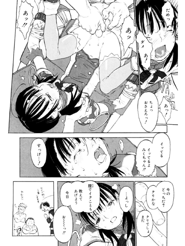 LQ Vol.042のサンプル画像11