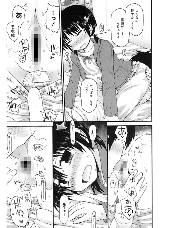 LQ Vol.042のサンプル画像14