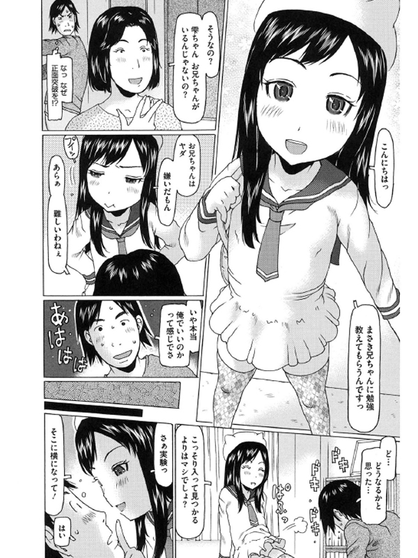 LQ Vol.042のサンプル画像15