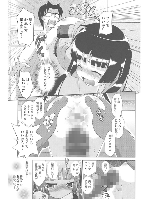 LQ Vol.042のサンプル画像17