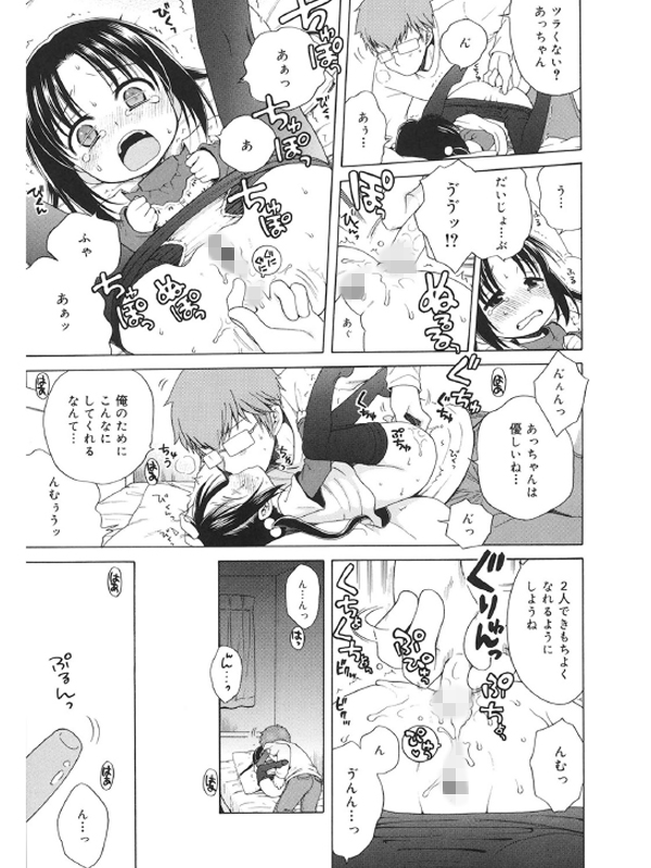 LQ Vol.042のサンプル画像6