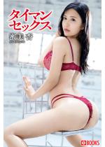 �y50%OFF�z�^�C�}���Z�b�N�X �����ǁy�t��CP 5/11