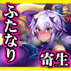 ӂȂFG[WFg͊񐶂B