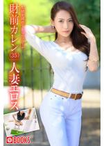 �l�ȃG���X ���O�J����