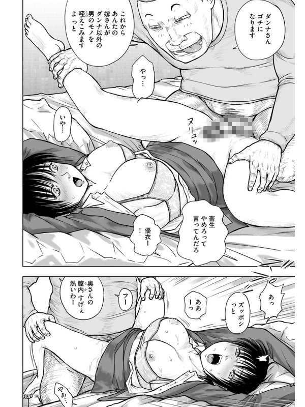 マガジンサイベリア Vol.153のサンプル画像13