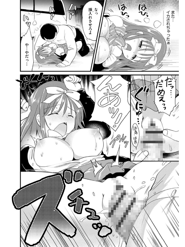 マガジンサイベリア Vol.153のサンプル画像3