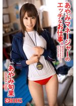 ����݃}�l�[�W���[�̃G�b�`�Ȃ��d���B����ݏ{��