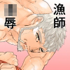 [碇夕] の【もっと奥まで入っていきたいのです。】