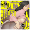 �y50%OFF�zcomic�N���x���� DUMA Vol.30�y2026�T�}�[CP 8/31�܂Łz
