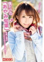 �y50%OFF�z�l�����́u����ݏ{�ʁv�y�t��CP 5/11��