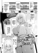 �ƂȂ�̃T�L���o�X����� �O�`�y�P�b�z