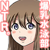 ���j���̔ޏ��ANTR�B