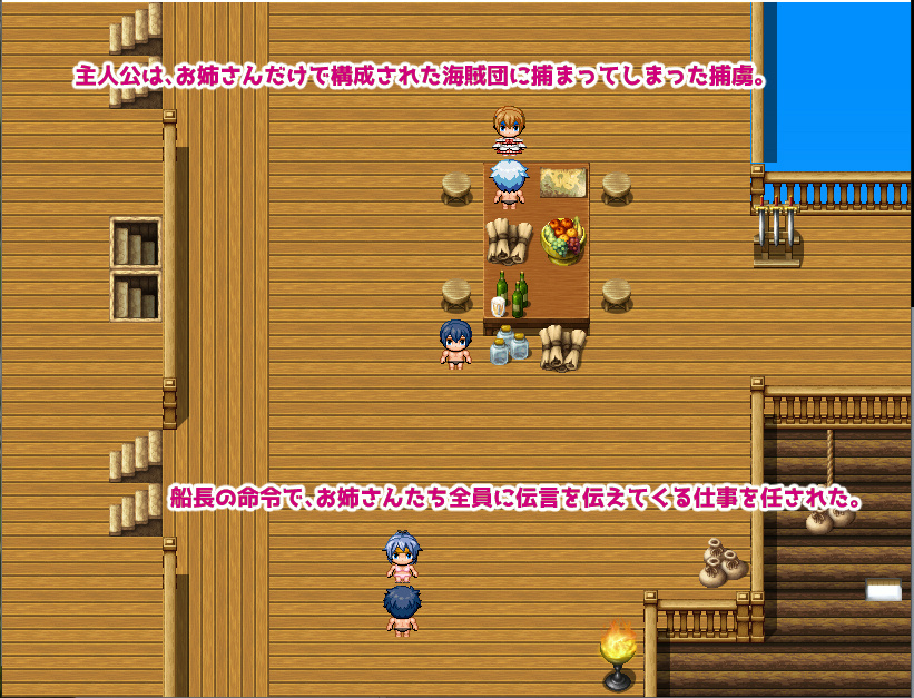 ショタ船員たちは海賊お姉さんの捕虜になってしまいました ゲー