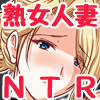 �n���l�Ȃ���NTR�ϑz���L