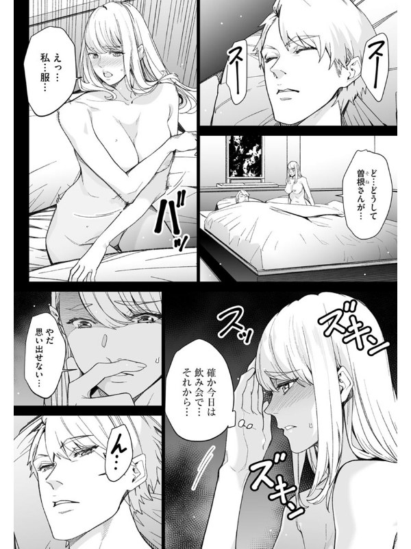 コミックラクウ Vol.10のサンプル画像9