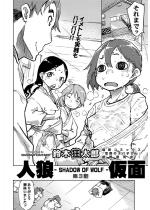 �l�T����-SHADOW OF WOLF- ��3�y�P�b�z