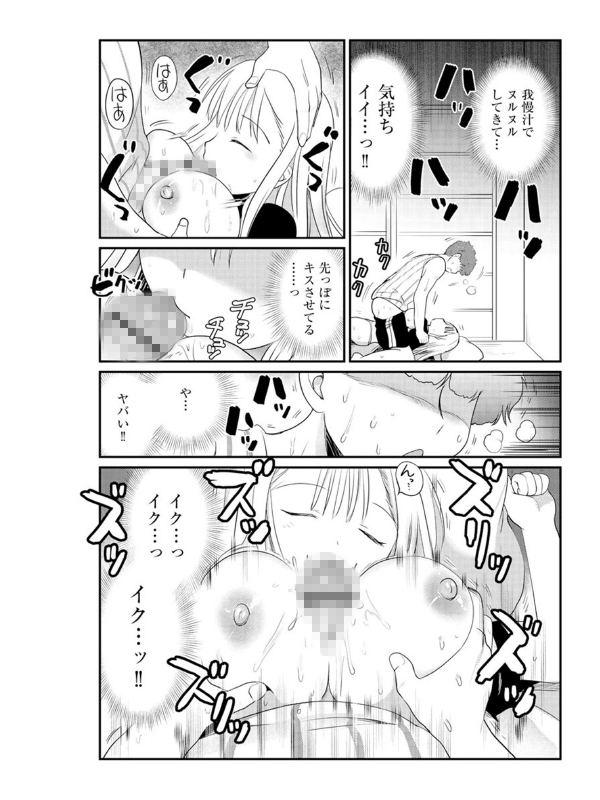 マガジンサイベリア Vol.154のサンプル画像10