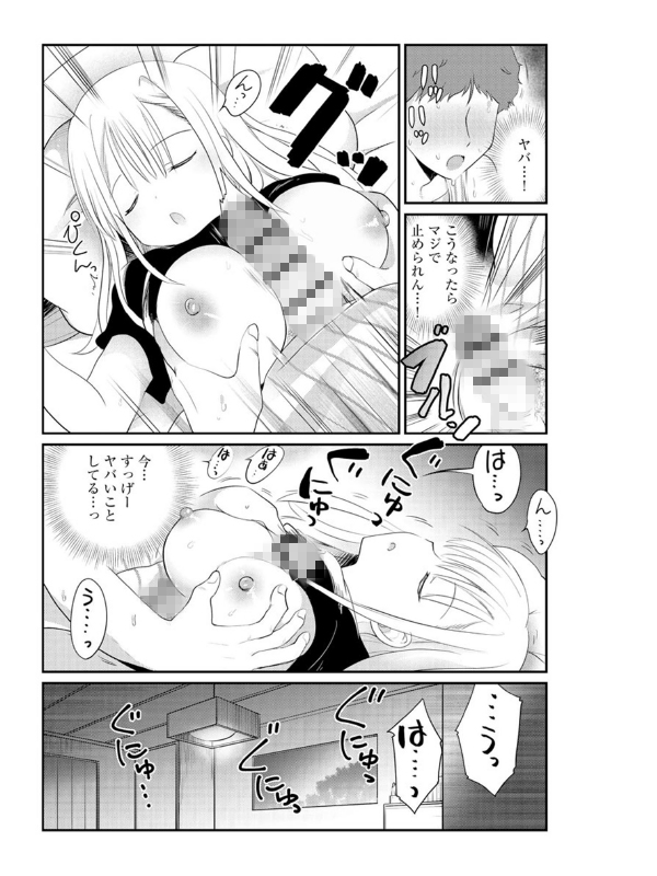 マガジンサイベリア Vol.154のサンプル画像9