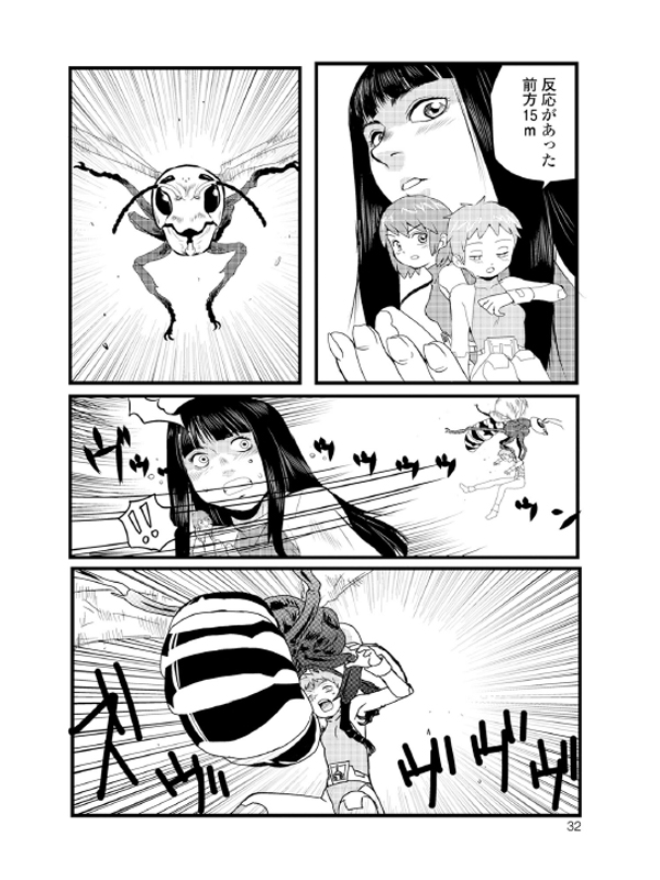 乙女のはらわたのサンプル画像3