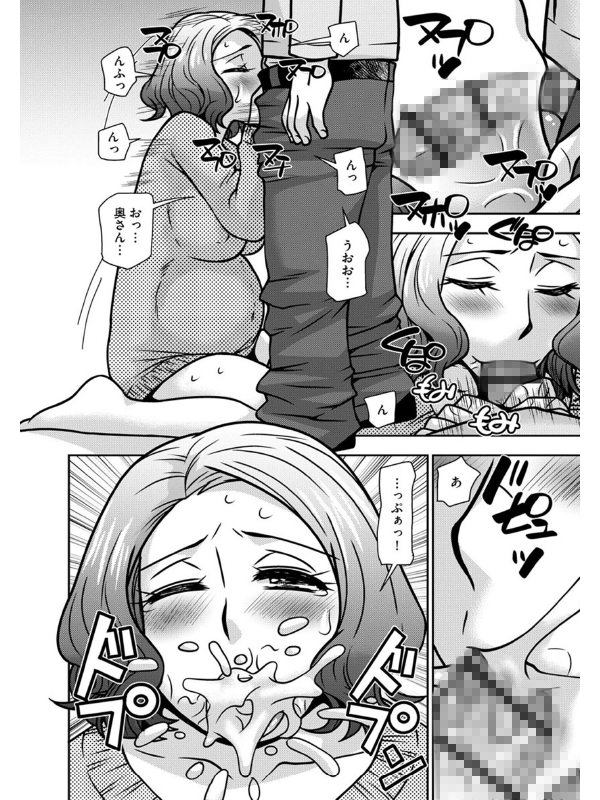 サイベリアマニアックス 強制孕ませプロジェクト Vol.10のサンプル画像4