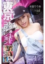 �y50%OFF�z�������႟�`�邸�R���N�V���� �X����肠�y�w