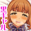 �ō��ɃL���`���� ���M������y�̊Â₩���Z�b�N�X