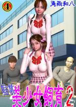 ���� ����������2 4