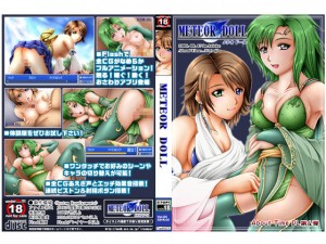Meteor Doll �`���e�I�h�[���`