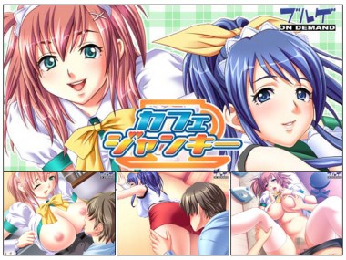 [ブルゲONDEMAND] の【カフェ・ジャンキー】