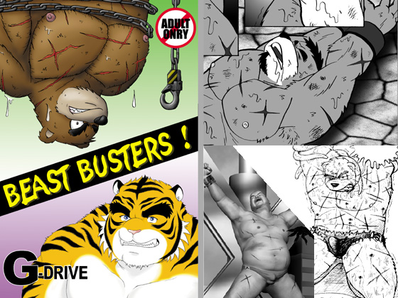 BEAST BUSTERS!̏Љ摜
