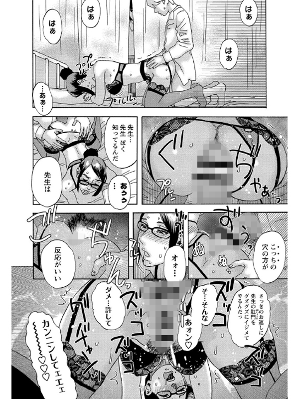少女痴獄のサンプル画像6