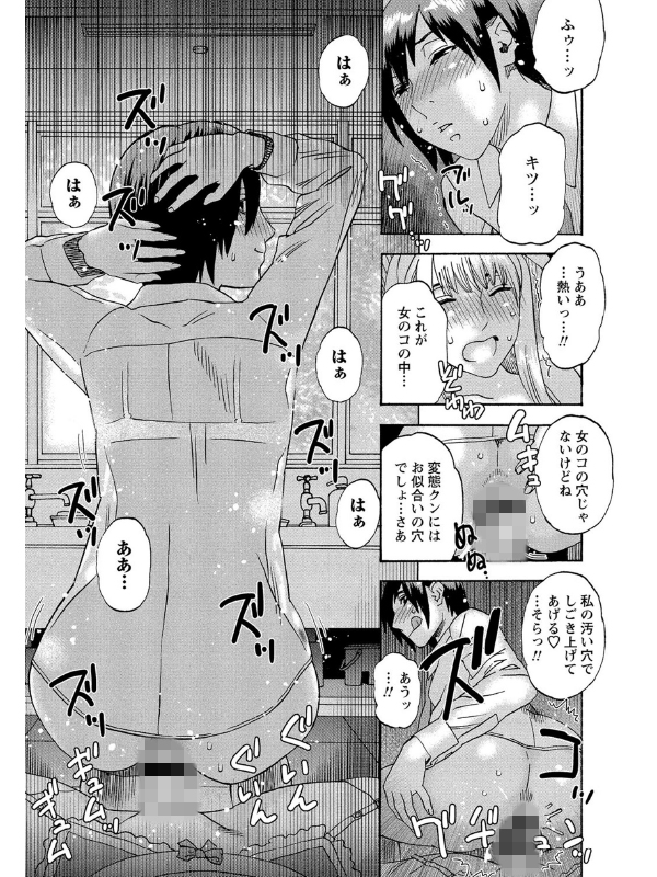 少女痴獄のサンプル画像8
