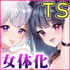 TS�T�L���o�X �`�s���|��̃T�L���o�X���������珗�̉��������܂����B���̃R�̑̂��Ă���ȂɋC����������!?�`